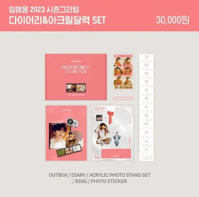 임영웅-2023-시즌그리팅-다이어리-아크릴달력-세트