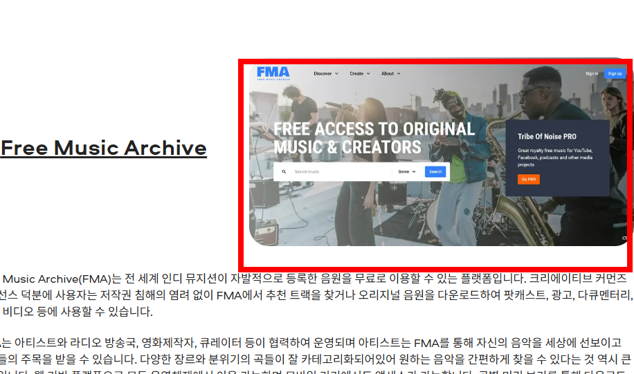 mp3 노래무료 다운받는 곳 사이트