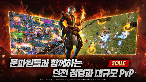 대규모PvP 이미지
