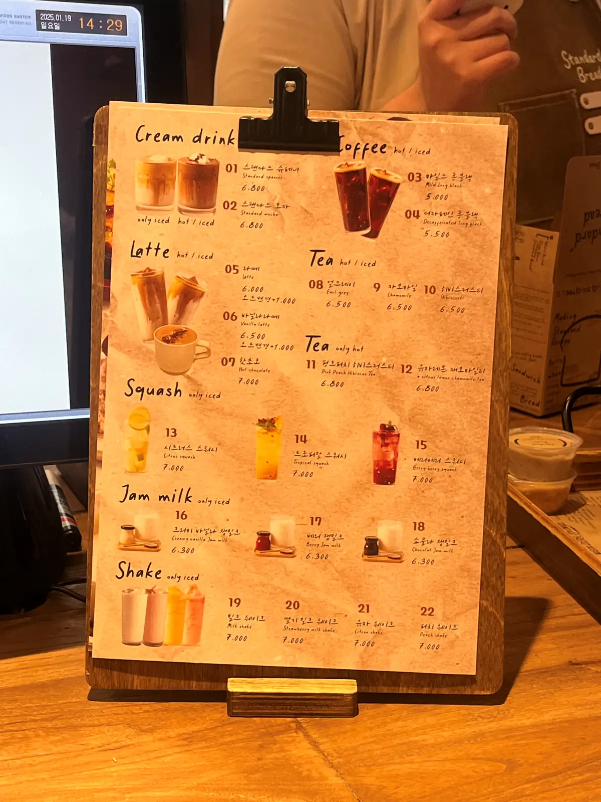 스탠다드브레드-도산-음료-메뉴