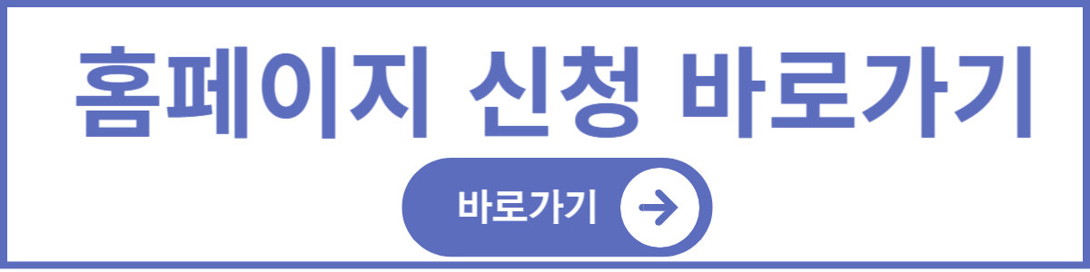 소상공인 냉난방기, 냉장고 교체 지원금 (최대 40%)