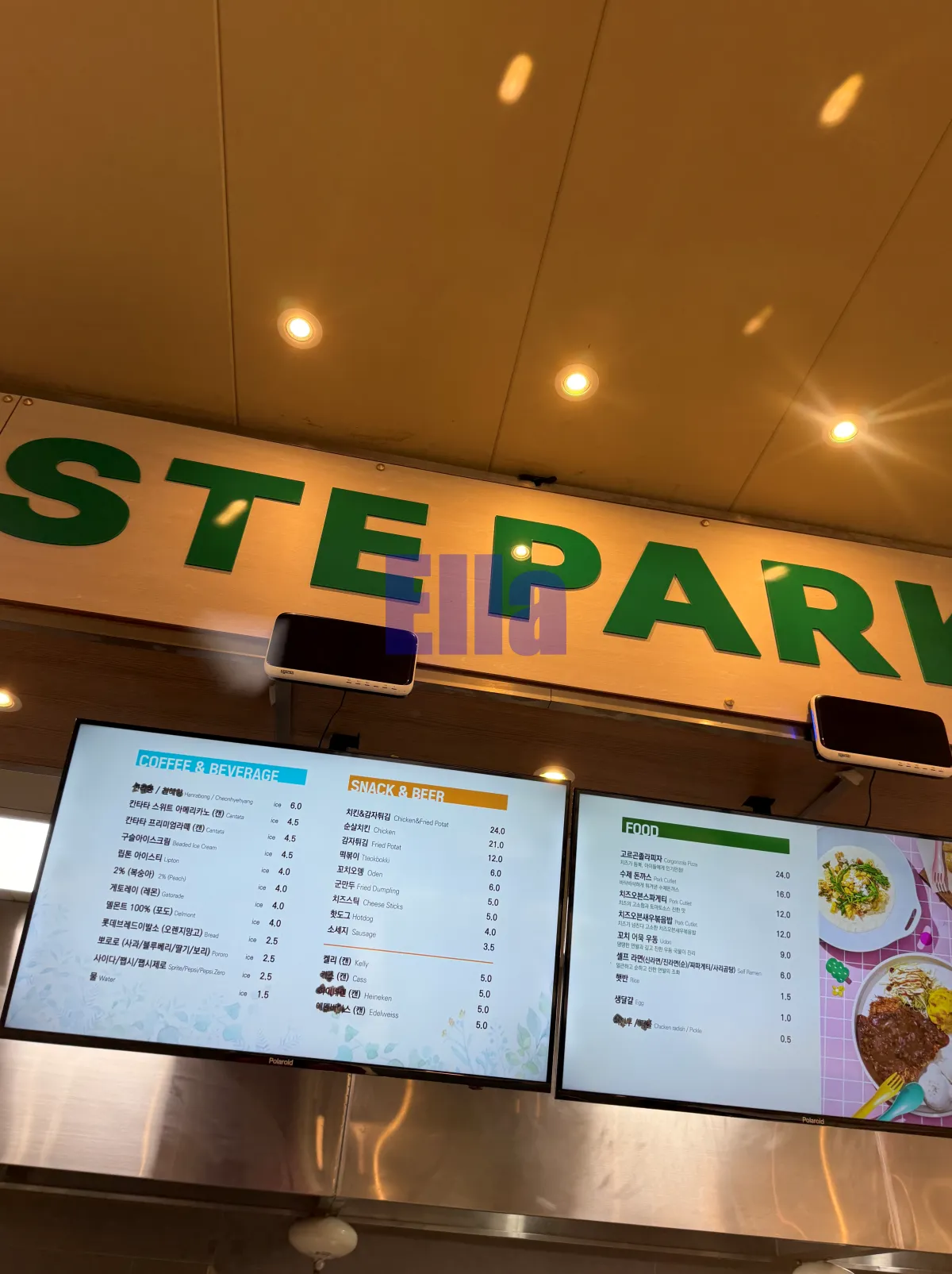 롯데부여-아쿠아가든-식당메뉴