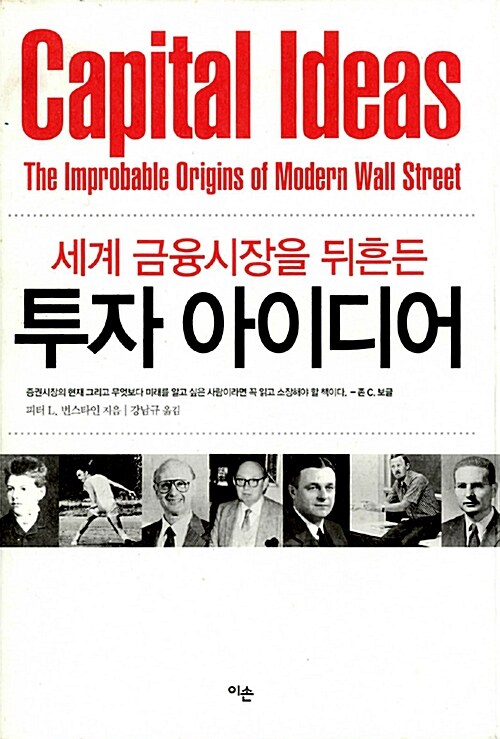 도서추천6