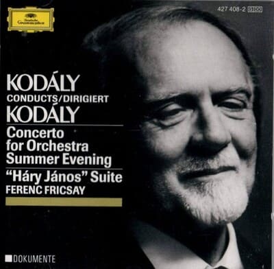 코다이의 오케스트라 연주 앨범