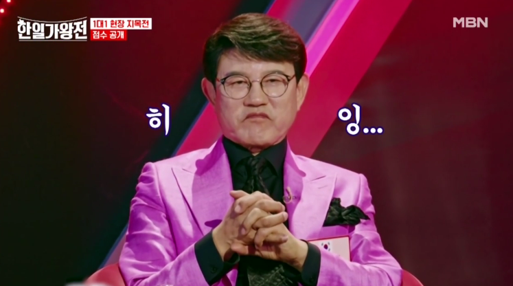 [한일가왕전] 재방송 편성표 정보