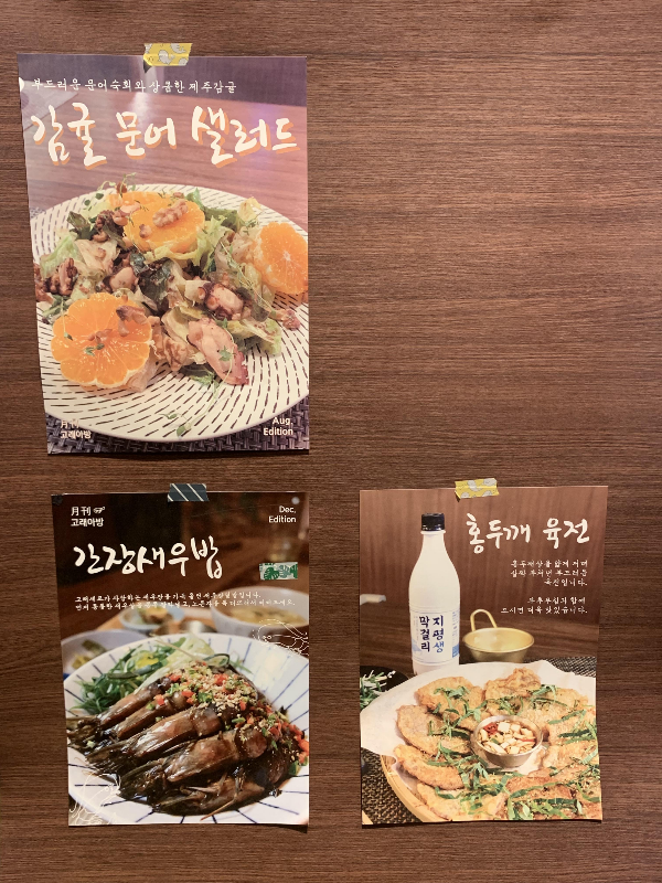 목동 41타워 맛집