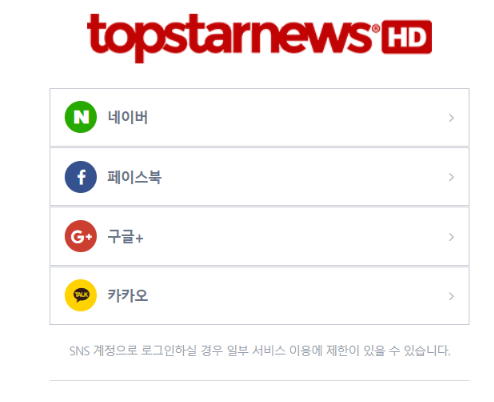 미스터트롯2 투표