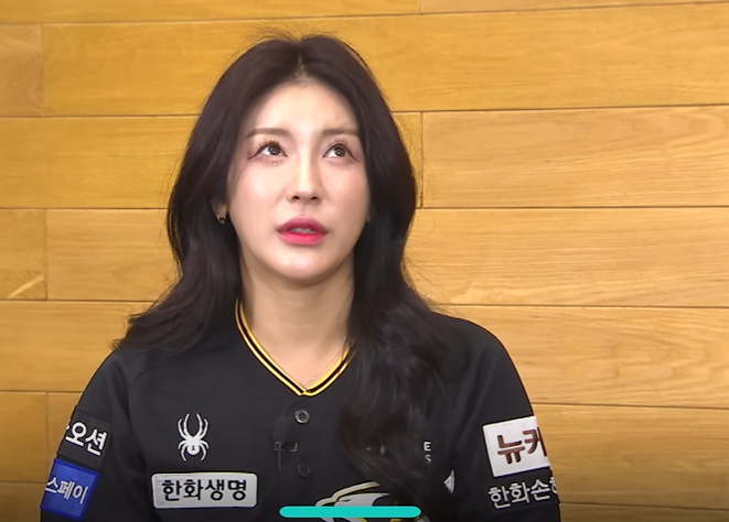 하주석 김연정