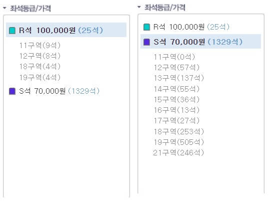 2024 광안리 불꽃축제