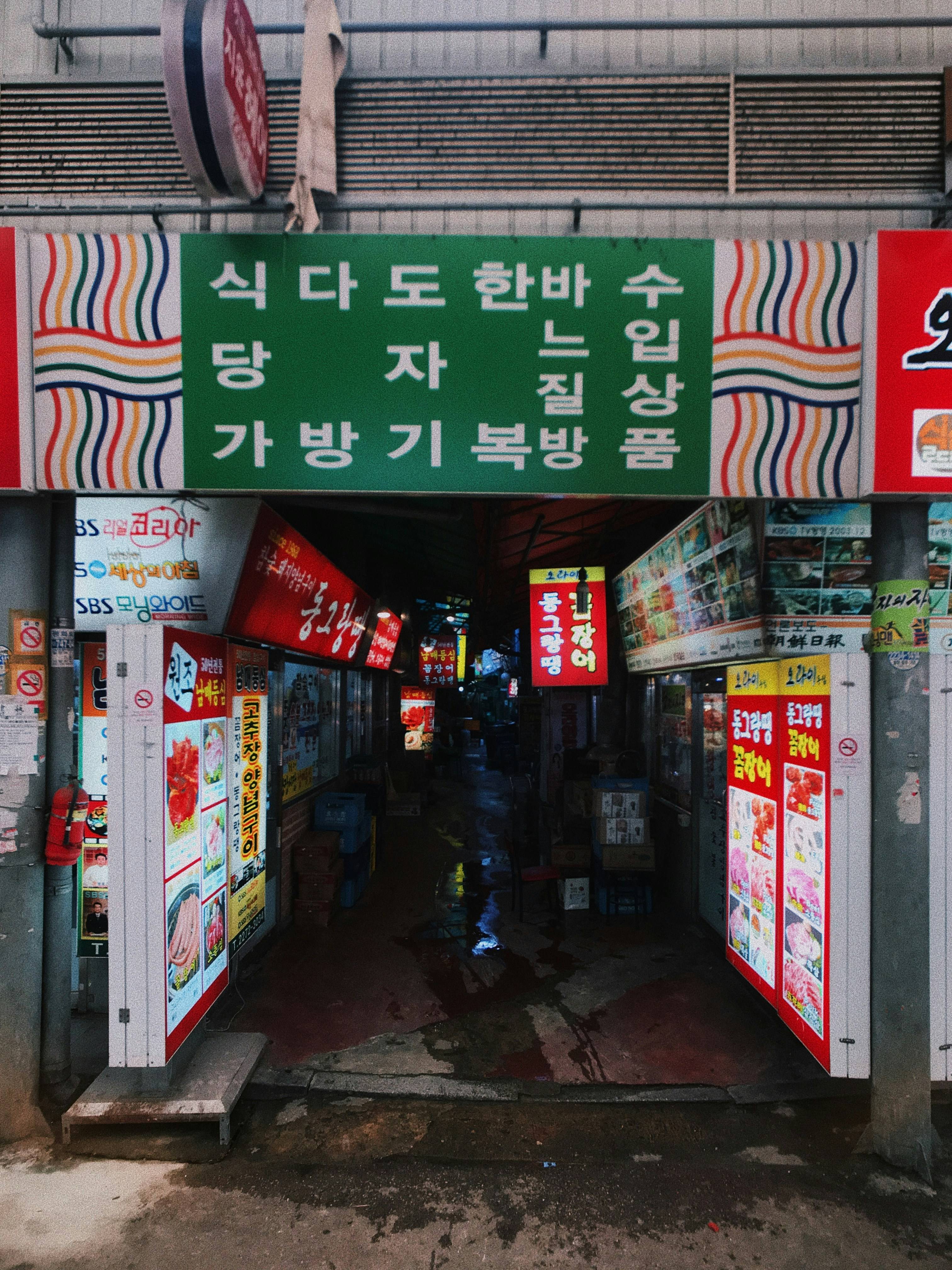 소상공인 업체 이미지들