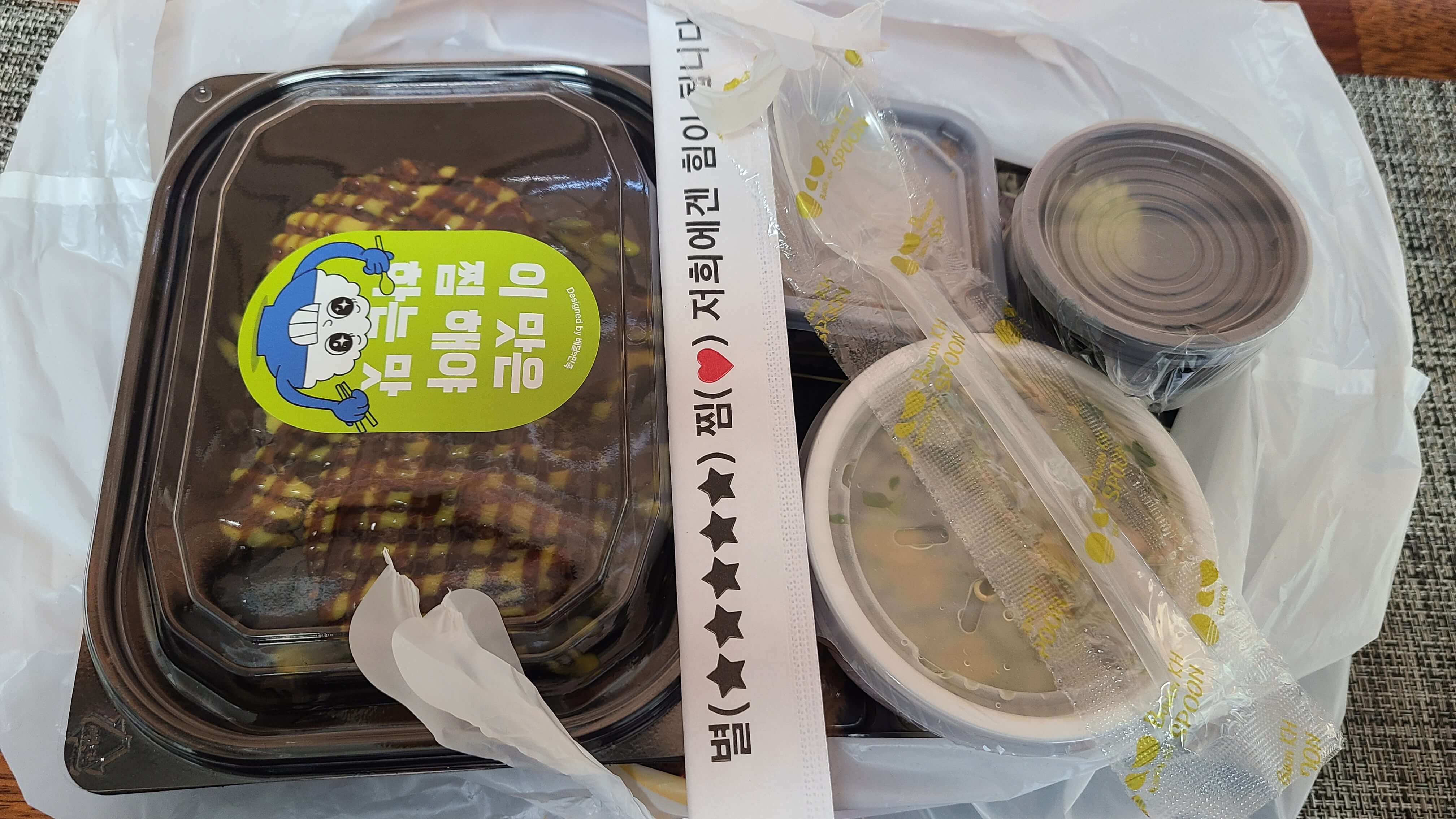 8486돈까스-포장-개봉