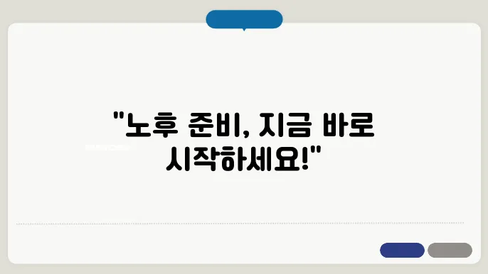 노인장기요양급여 신청 방법과 절차 한번에 정리!