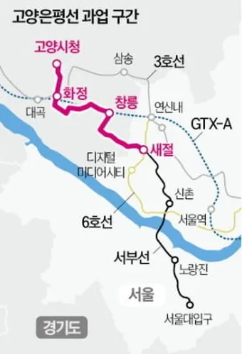 고양은평선 개통 일정 노선도 및 시간표 최신 정보 소개_17