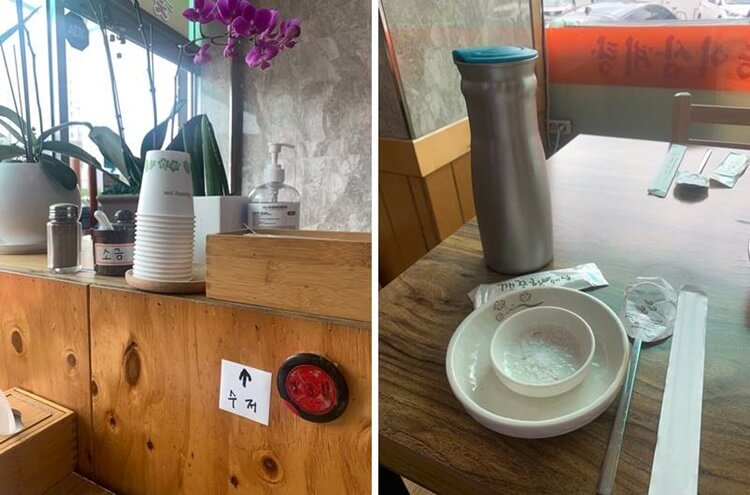 기본 세팅