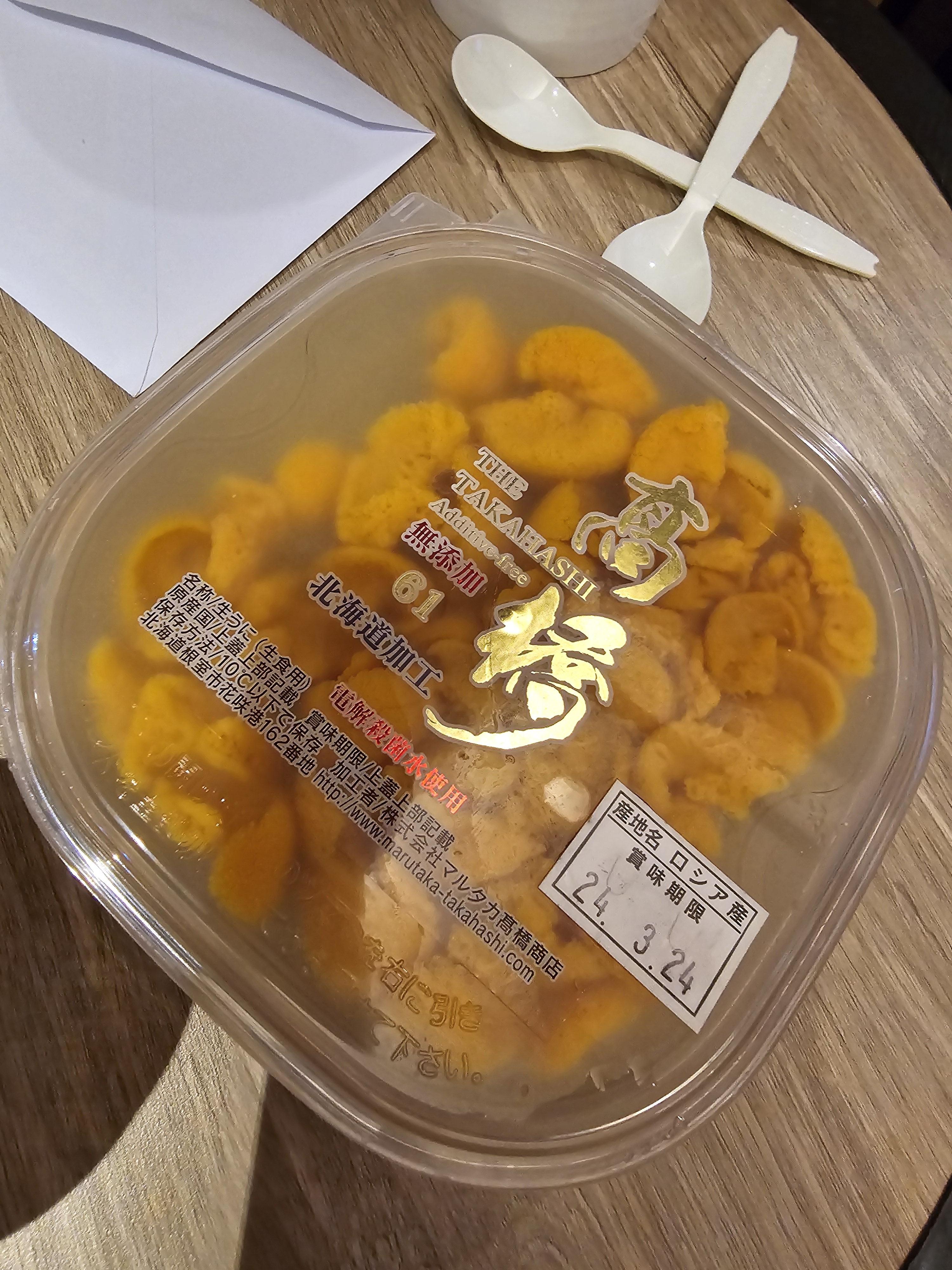 니조시장우니