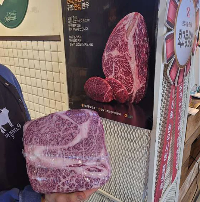 마블넘버나인 본점