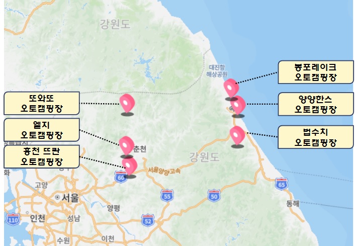 강원특별자시도 오토캠핑장 6/6