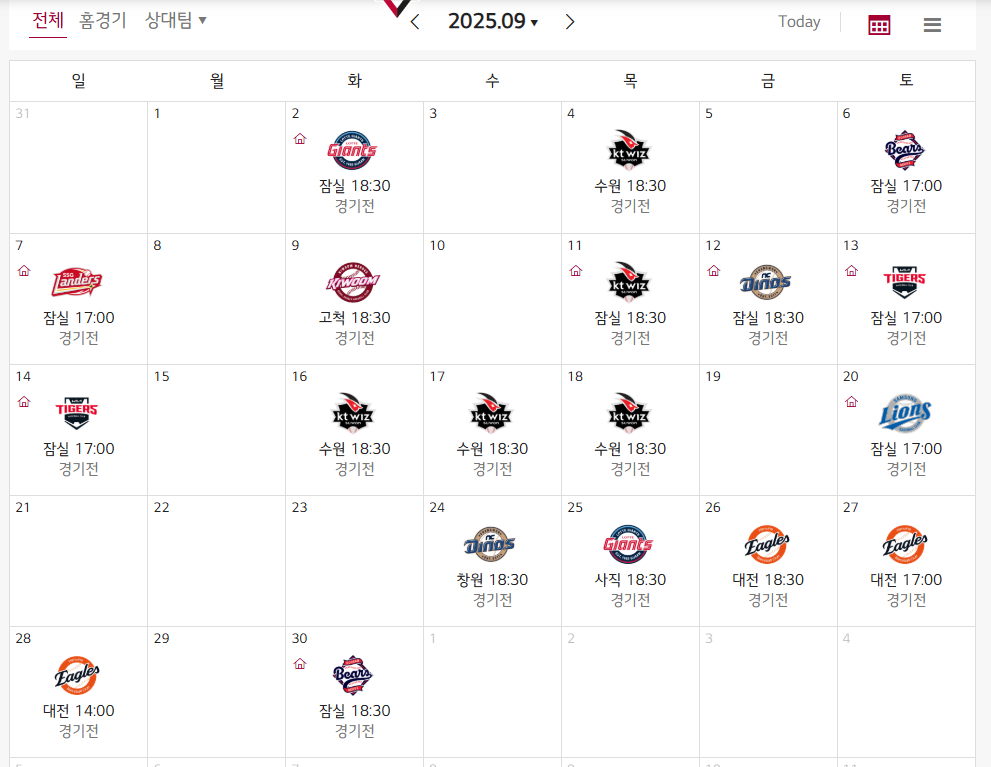 2025 9월 엘지트윈스 잔여경기일정