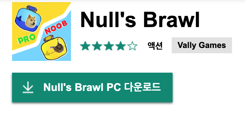 NULLSBRAWL