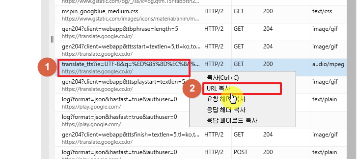 익스플로러 음성파일