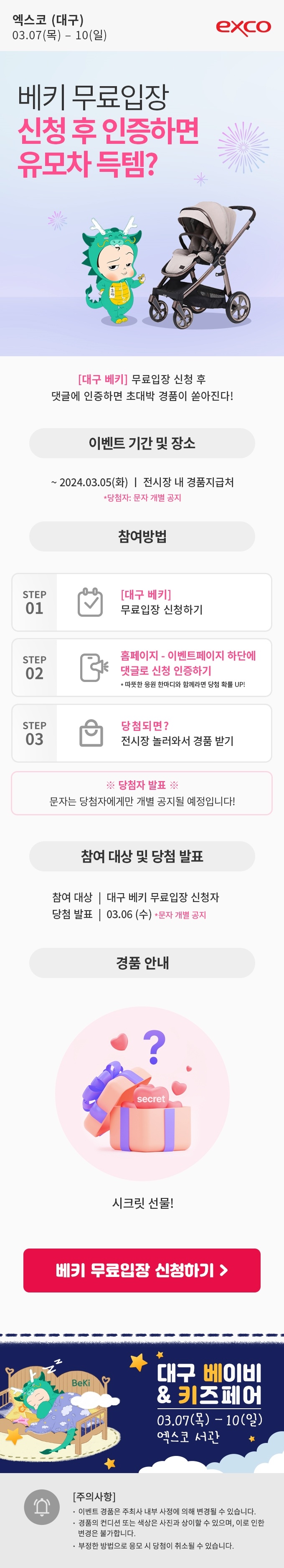 혜택(1)