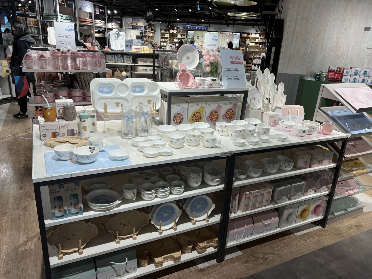 모던하우스세종