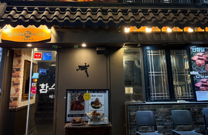 9월 11일 [생방송 투데이 3853회] 이유 있는 맛플리