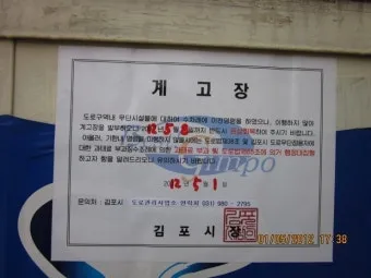 동네 반상회 인사 주민 협조 요청 공지 멘트 갈등 줄이는 표현_10