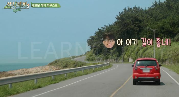 삼시세끼 라이트 추자도 차승원 유해진 추자도 게스트 삼시세끼 어촌편 시즌6 시청률