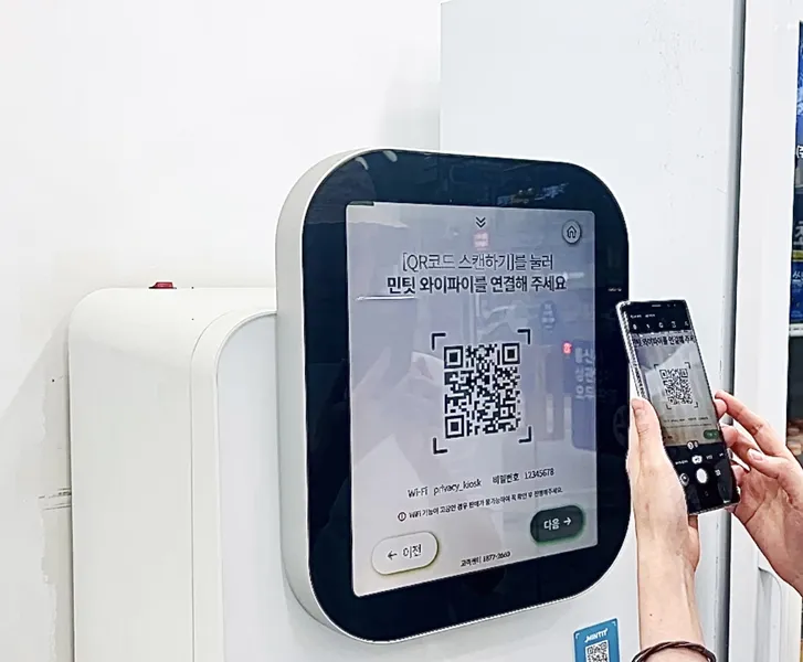 민팃 시세조회 ATM 위치