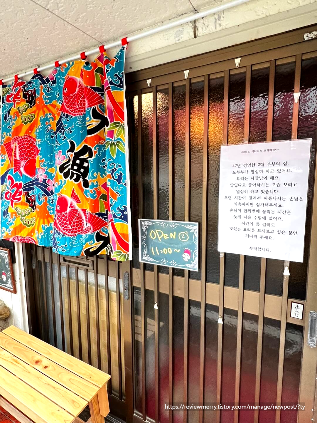 한국어 안내문