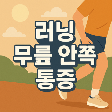 포스팅 썸네일