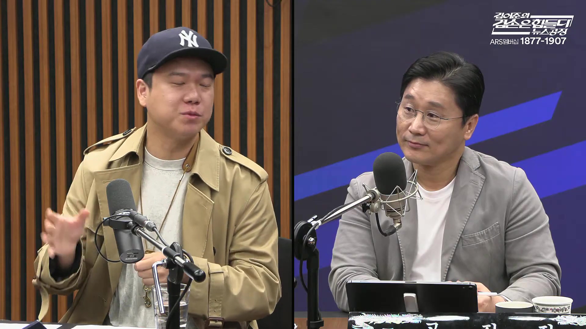 김어준의 겸손은힘들다 뉴스공장 2025년 10월 10일 금요일 [이희수, 홍사훈, 노영희, 신용한, 주진우, THE살롱, 개척자들 활동가, 금요음악회(이진우)].mp4_20251010_203907.776.jpg