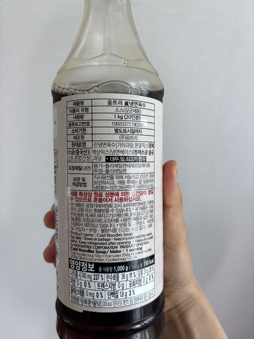물냉면 관련 이미지