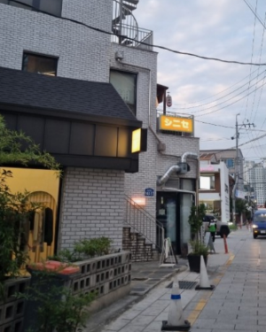 리단길탐방기