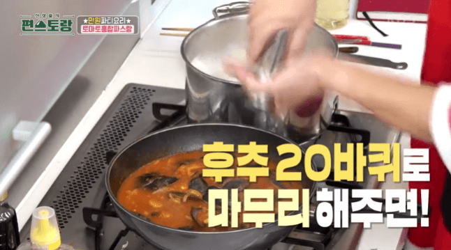 토마토 홍합 파스탕