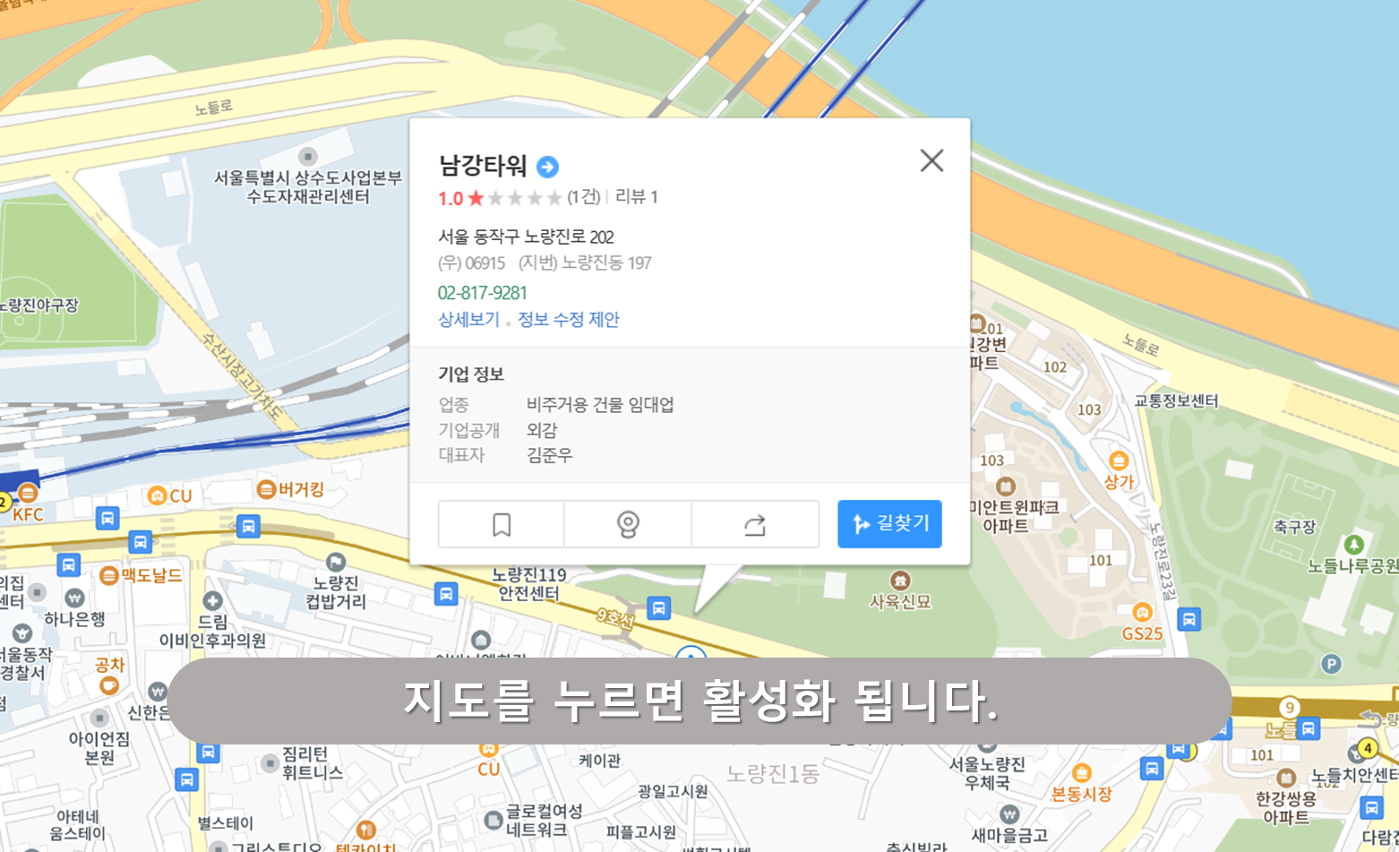 남강센터빌딩 주차장