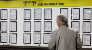 정년연장 몇 년생부터