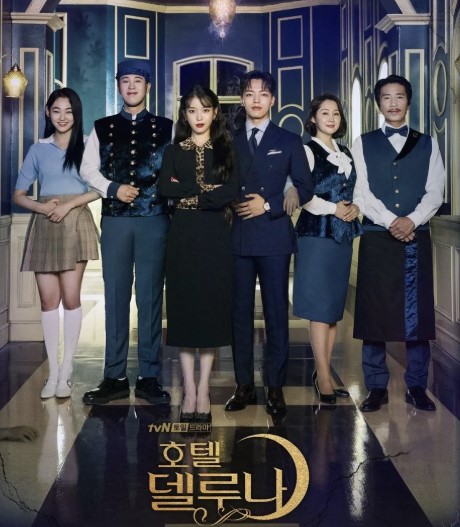 호텔 델루나 줄거리, 등장인물, OST 연출