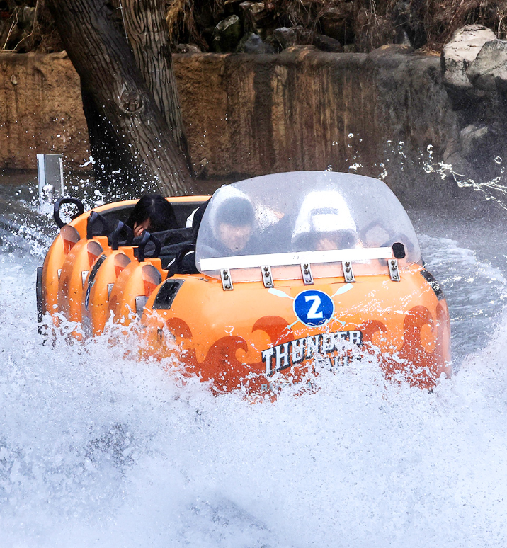 에버랜드 놀이기구
