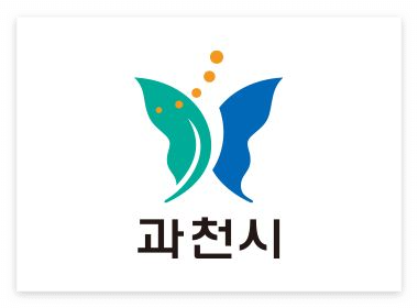 과천시 화장장려금 신청방법