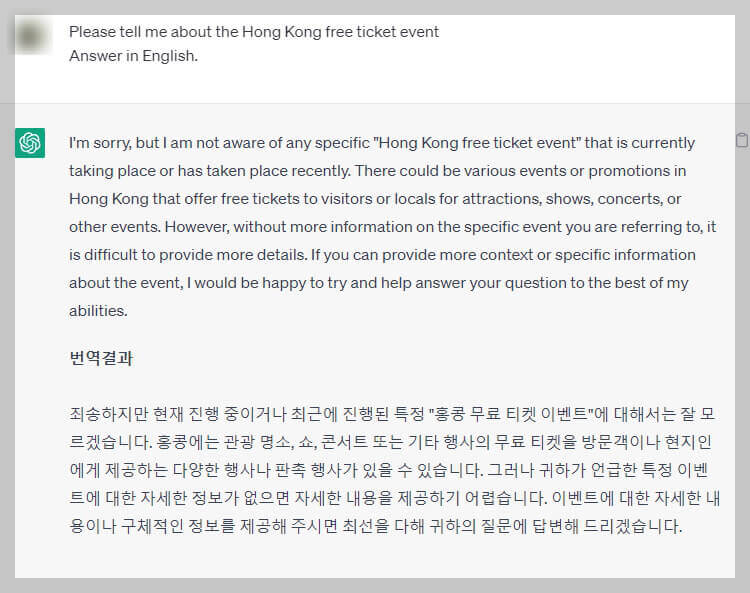 쳇GPT와 구글 바드 검색 품질 비교