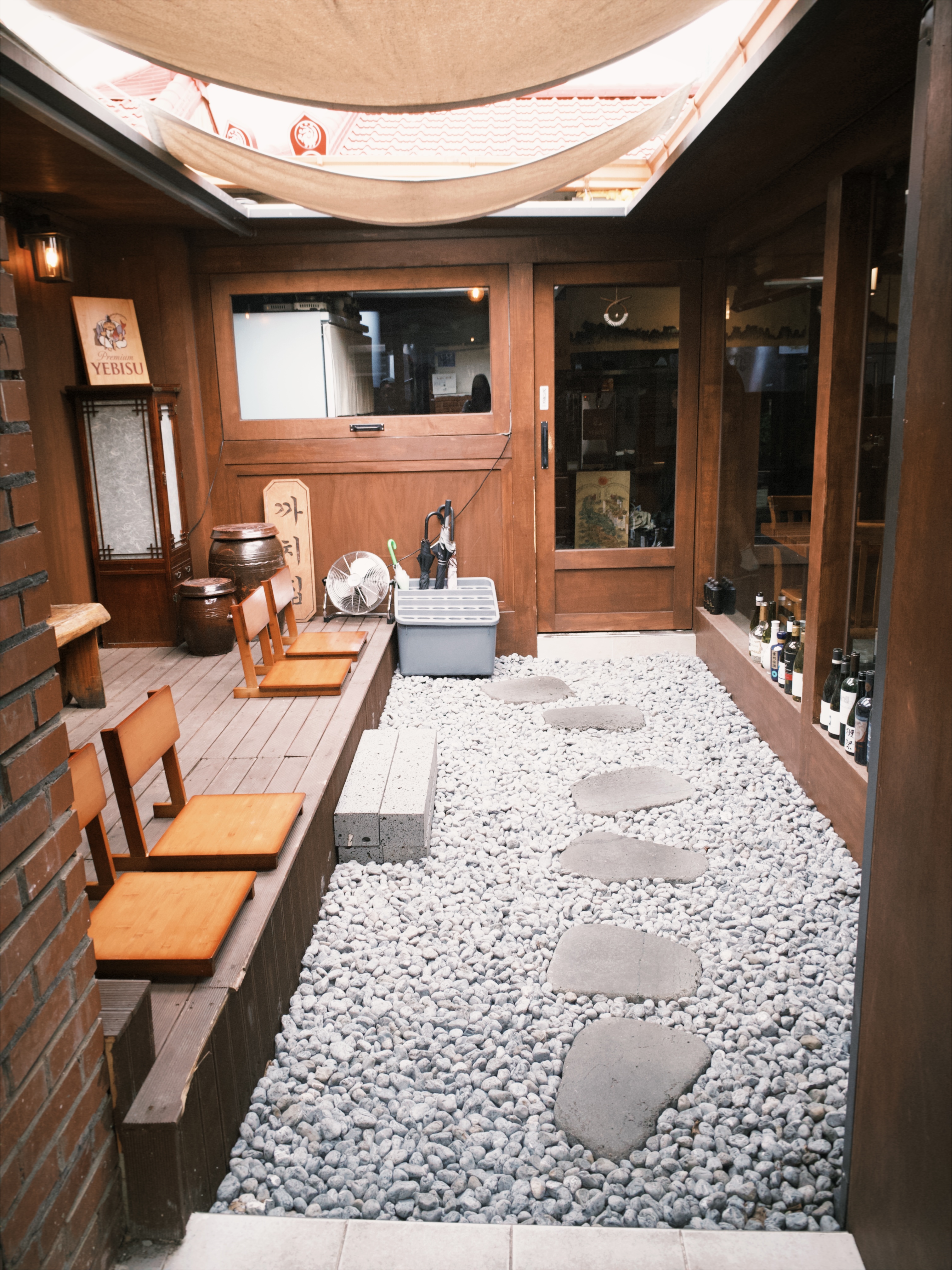 까치집 내부 중정 자갈 길