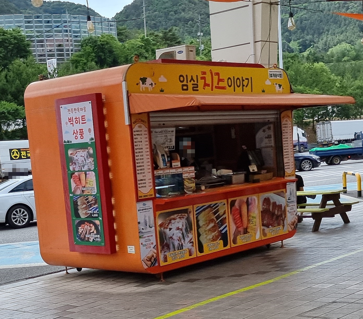 임실치즈