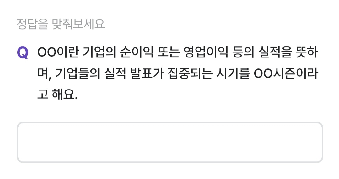 비트버니 퀴즈 1월 3일 정답 ㅇㄴ