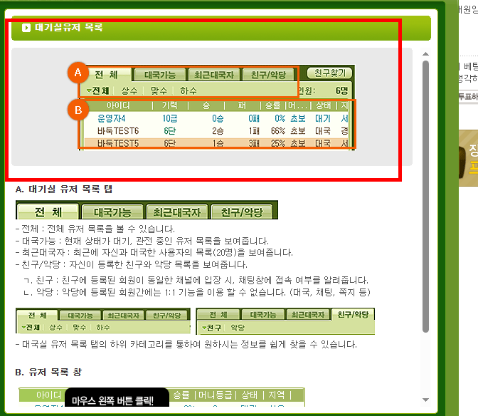엠게임 장기와 한게임 장기 바로가기
