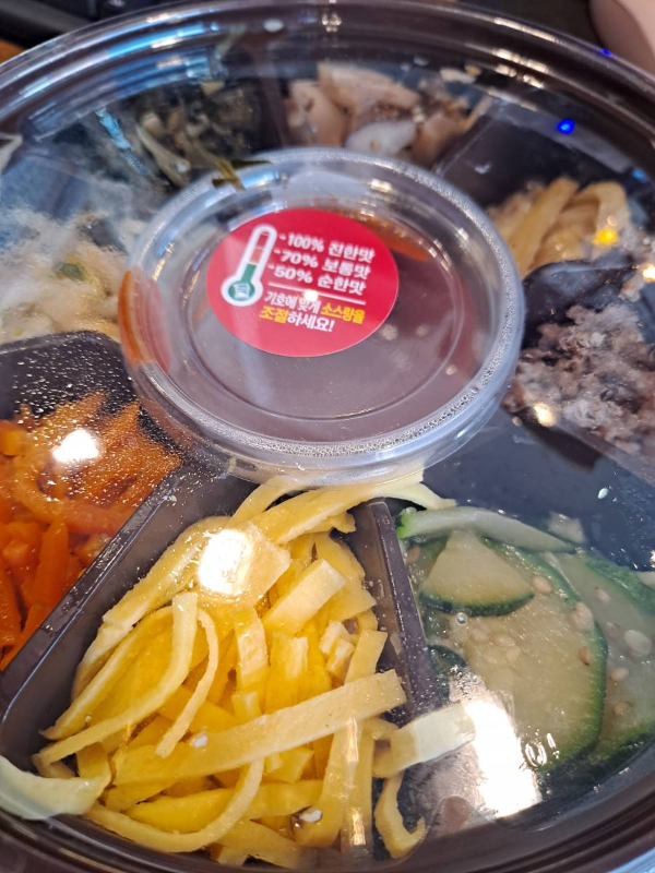 세븐일레븐 비빔밥 고추장