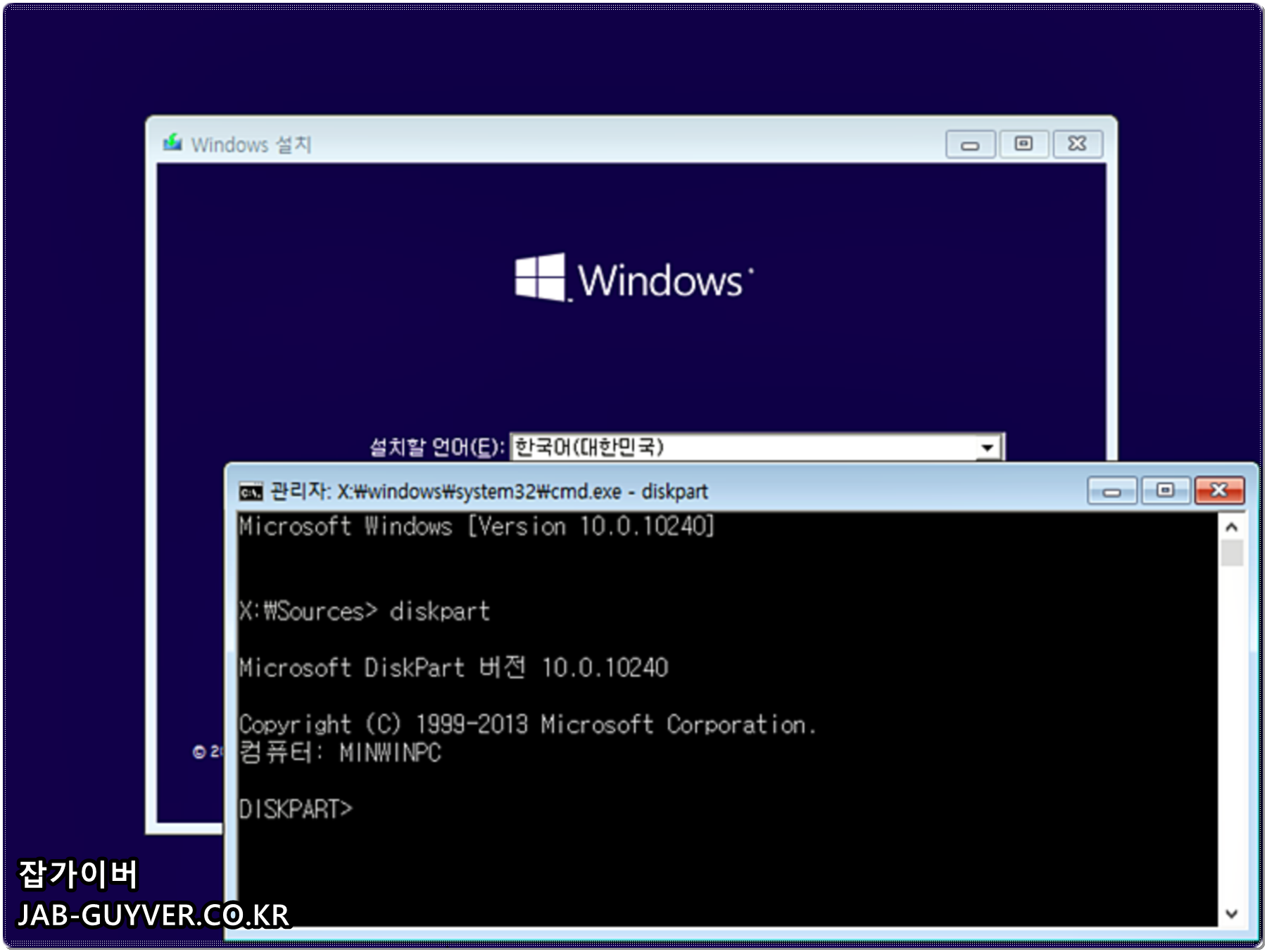 윈도우11 UEFI MBR 파티션 오류 GPT 변환