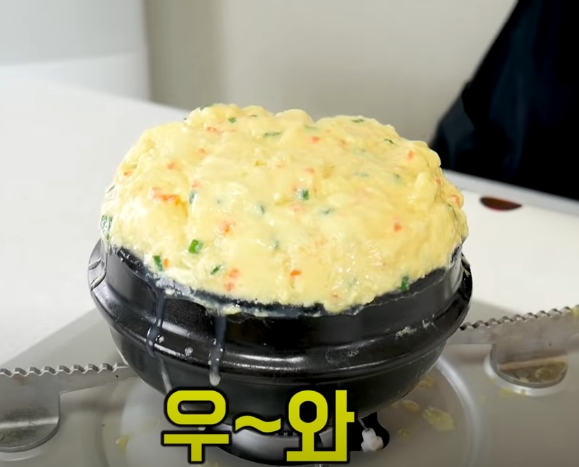 폭탄 계란찜 맛있게 하는법 꿀팁 레시피