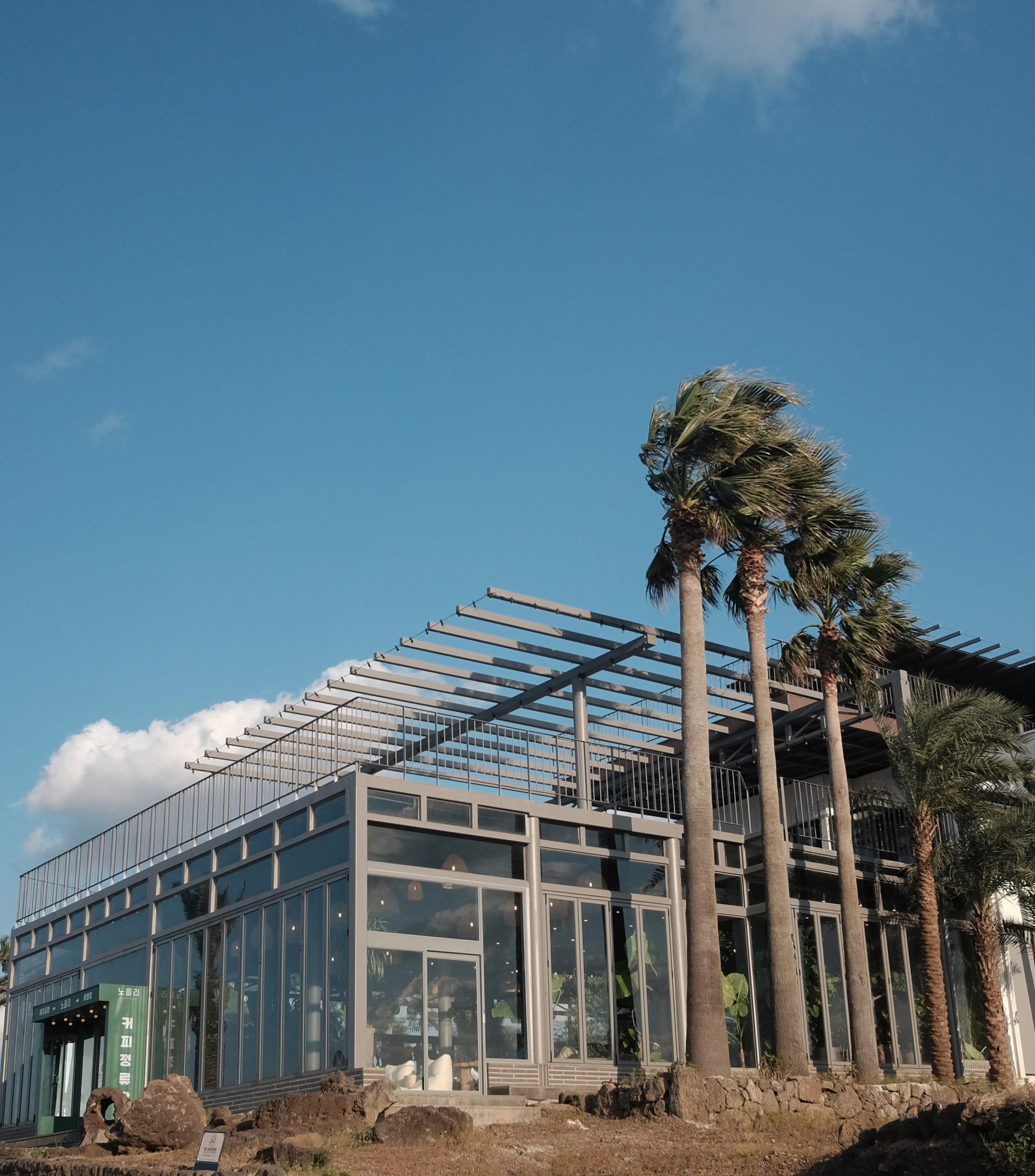 애월 카페 노을리1